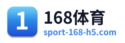 168体育